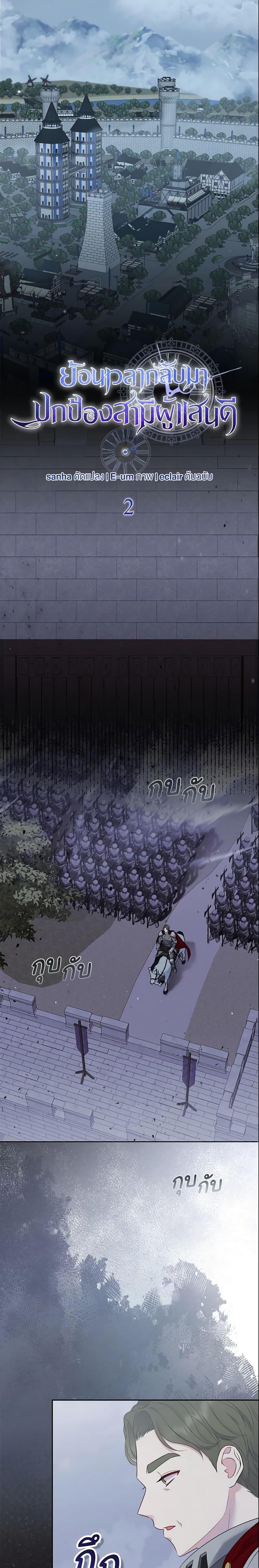 Manga-lc-com อ่านมังงะ อ่านการ์ตูน ออนไลน์ ฟรี So I Married An Abandoned Crown Prince ตอนที่ 1 2 3 4 5 6 7 8 9 10 11 12 13 14 ฟรี ไม่มีโฆษณา Manga-lc - อ่าน มังงะ อ่าน การ์ตูน ออนไลน์ อ่านมังงะ ฟรี