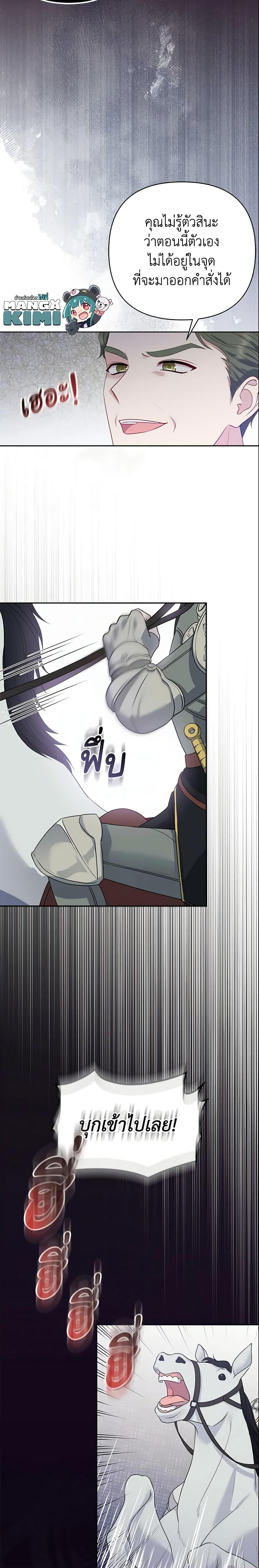 Manga-lc-com อ่านมังงะ อ่านการ์ตูน ออนไลน์ ฟรี So I Married An Abandoned Crown Prince ตอนที่ 1 2 3 4 5 6 7 8 9 10 11 12 13 14 ฟรี ไม่มีโฆษณา Manga-lc - อ่าน มังงะ อ่าน การ์ตูน ออนไลน์ อ่านมังงะ ฟรี