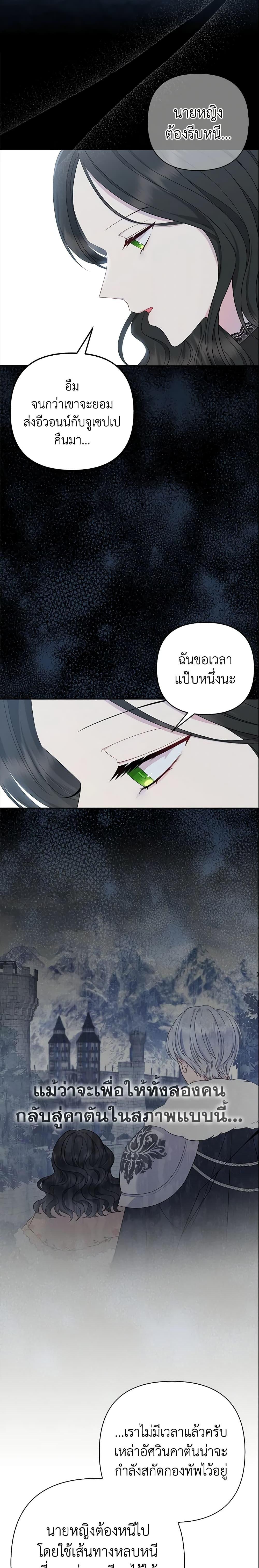 Manga-lc-com อ่านมังงะ อ่านการ์ตูน ออนไลน์ ฟรี So I Married An Abandoned Crown Prince ตอนที่ 1 2 3 4 5 6 7 8 9 10 11 12 13 14 ฟรี ไม่มีโฆษณา Manga-lc - อ่าน มังงะ อ่าน การ์ตูน ออนไลน์ อ่านมังงะ ฟรี