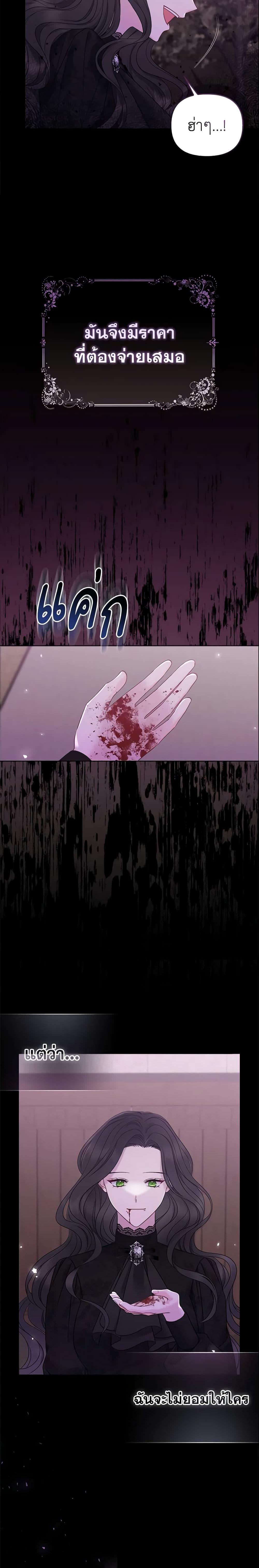 Manga-lc-com อ่านมังงะ อ่านการ์ตูน ออนไลน์ ฟรี So I Married An Abandoned Crown Prince ตอนที่ 1 2 3 4 5 6 7 8 9 10 11 12 13 14 ฟรี ไม่มีโฆษณา Manga-lc - อ่าน มังงะ อ่าน การ์ตูน ออนไลน์ อ่านมังงะ ฟรี