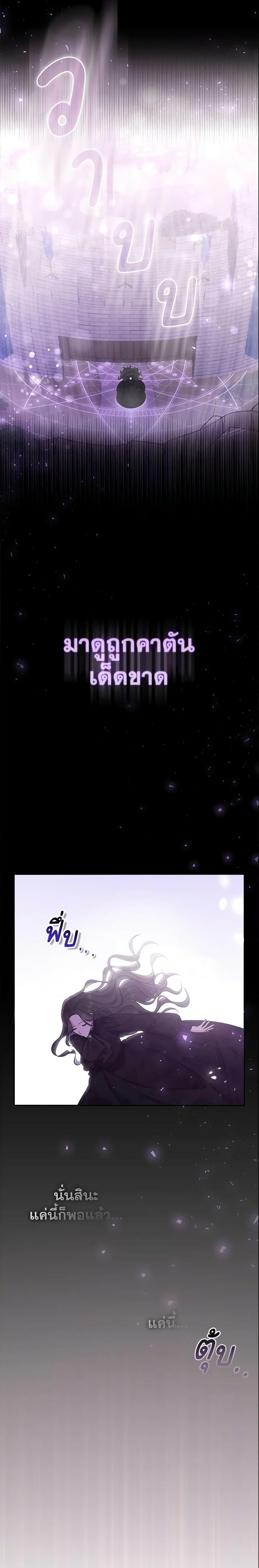 Manga-lc-com อ่านมังงะ อ่านการ์ตูน ออนไลน์ ฟรี So I Married An Abandoned Crown Prince ตอนที่ 1 2 3 4 5 6 7 8 9 10 11 12 13 14 ฟรี ไม่มีโฆษณา Manga-lc - อ่าน มังงะ อ่าน การ์ตูน ออนไลน์ อ่านมังงะ ฟรี