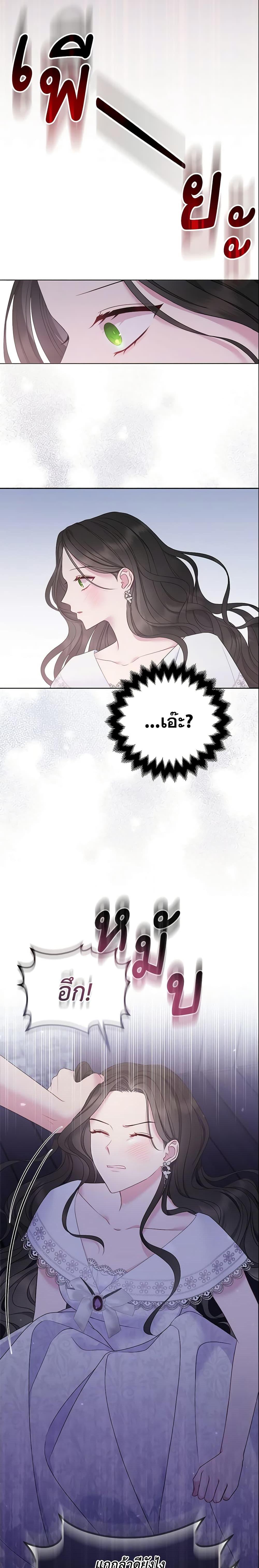 Manga-lc-com อ่านมังงะ อ่านการ์ตูน ออนไลน์ ฟรี So I Married An Abandoned Crown Prince ตอนที่ 1 2 3 4 5 6 7 8 9 10 11 12 13 14 ฟรี ไม่มีโฆษณา Manga-lc - อ่าน มังงะ อ่าน การ์ตูน ออนไลน์ อ่านมังงะ ฟรี