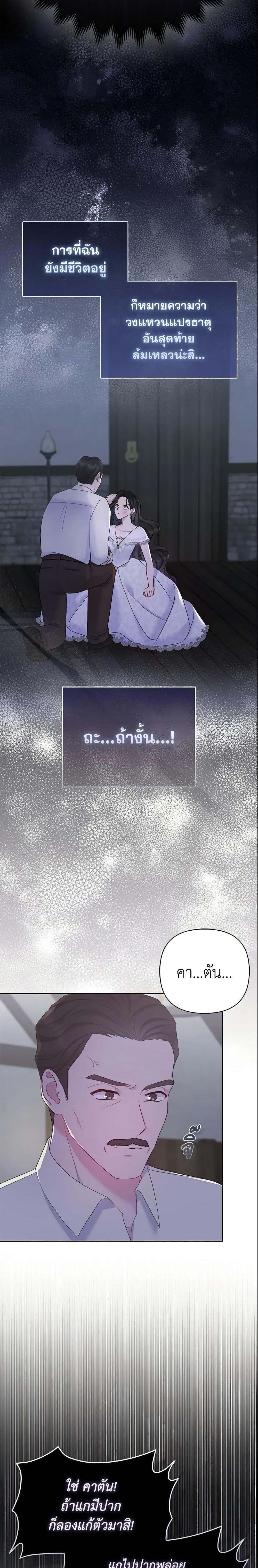 Manga-lc-com อ่านมังงะ อ่านการ์ตูน ออนไลน์ ฟรี So I Married An Abandoned Crown Prince ตอนที่ 1 2 3 4 5 6 7 8 9 10 11 12 13 14 ฟรี ไม่มีโฆษณา Manga-lc - อ่าน มังงะ อ่าน การ์ตูน ออนไลน์ อ่านมังงะ ฟรี