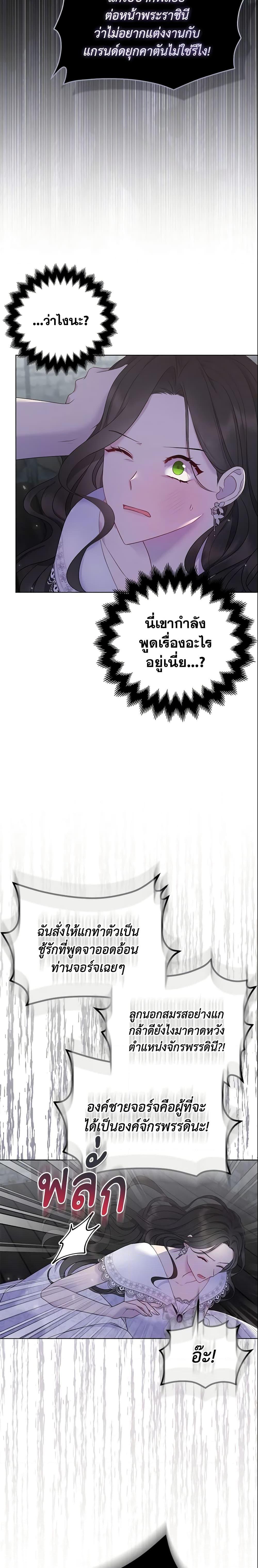 Manga-lc-com อ่านมังงะ อ่านการ์ตูน ออนไลน์ ฟรี So I Married An Abandoned Crown Prince ตอนที่ 1 2 3 4 5 6 7 8 9 10 11 12 13 14 ฟรี ไม่มีโฆษณา Manga-lc - อ่าน มังงะ อ่าน การ์ตูน ออนไลน์ อ่านมังงะ ฟรี