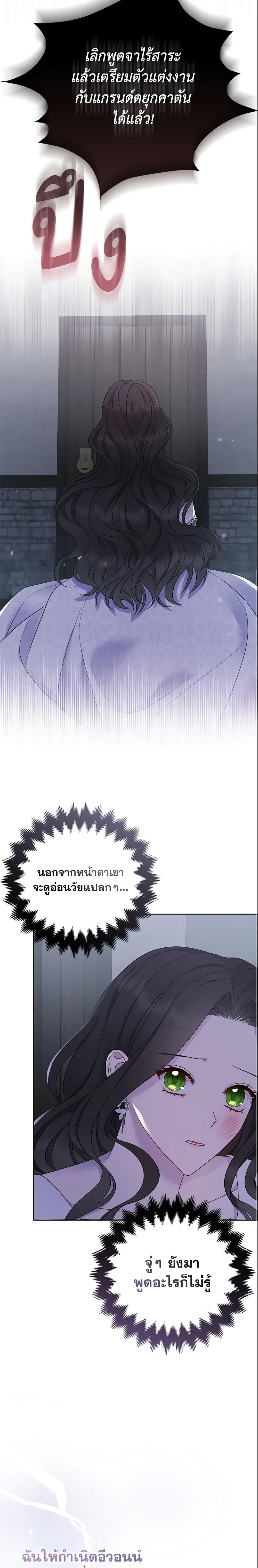 Manga-lc-com อ่านมังงะ อ่านการ์ตูน ออนไลน์ ฟรี So I Married An Abandoned Crown Prince ตอนที่ 1 2 3 4 5 6 7 8 9 10 11 12 13 14 ฟรี ไม่มีโฆษณา Manga-lc - อ่าน มังงะ อ่าน การ์ตูน ออนไลน์ อ่านมังงะ ฟรี