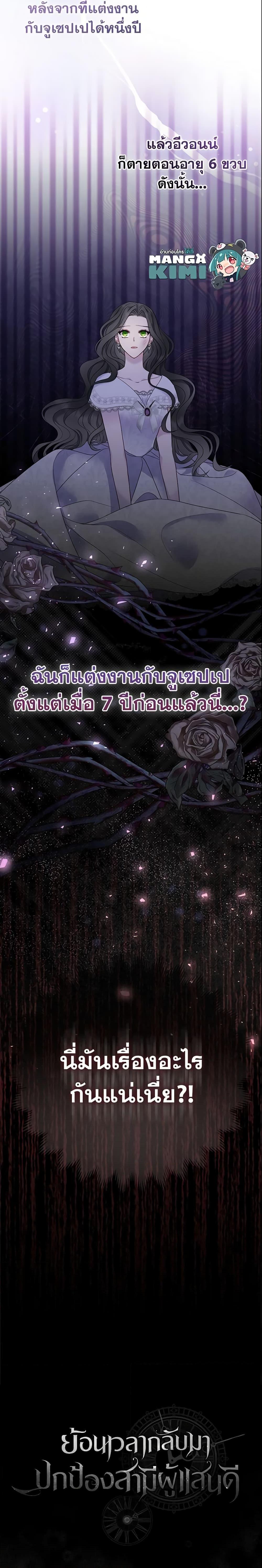 Manga-lc-com อ่านมังงะ อ่านการ์ตูน ออนไลน์ ฟรี So I Married An Abandoned Crown Prince ตอนที่ 1 2 3 4 5 6 7 8 9 10 11 12 13 14 ฟรี ไม่มีโฆษณา Manga-lc - อ่าน มังงะ อ่าน การ์ตูน ออนไลน์ อ่านมังงะ ฟรี