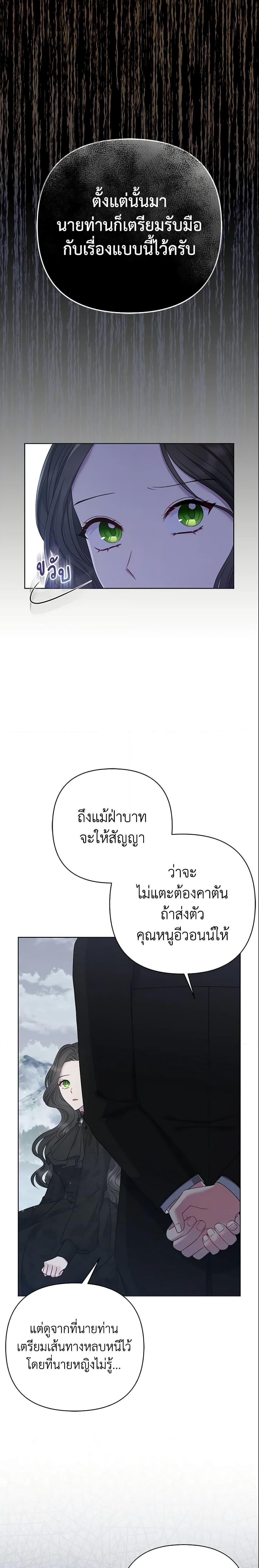 Manga-lc-com อ่านมังงะ อ่านการ์ตูน ออนไลน์ ฟรี So I Married An Abandoned Crown Prince ตอนที่ 1 2 3 4 5 6 7 8 9 10 11 12 13 14 ฟรี ไม่มีโฆษณา Manga-lc - อ่าน มังงะ อ่าน การ์ตูน ออนไลน์ อ่านมังงะ ฟรี