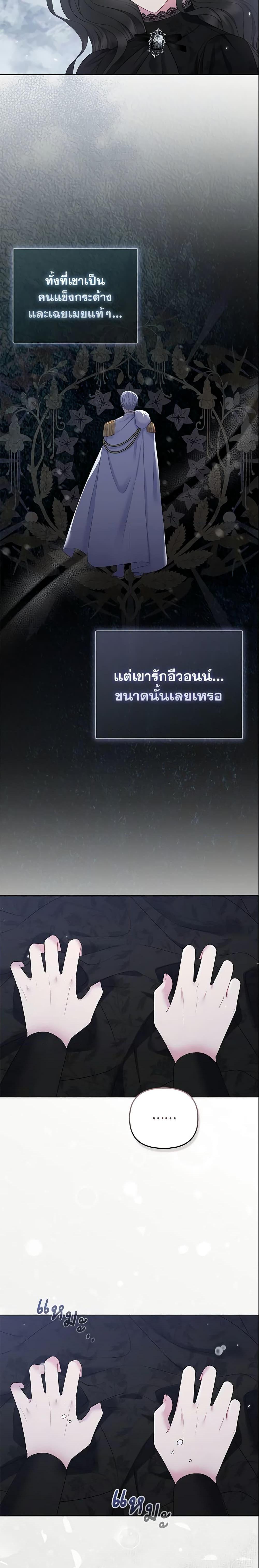 Manga-lc-com อ่านมังงะ อ่านการ์ตูน ออนไลน์ ฟรี So I Married An Abandoned Crown Prince ตอนที่ 1 2 3 4 5 6 7 8 9 10 11 12 13 14 ฟรี ไม่มีโฆษณา Manga-lc - อ่าน มังงะ อ่าน การ์ตูน ออนไลน์ อ่านมังงะ ฟรี