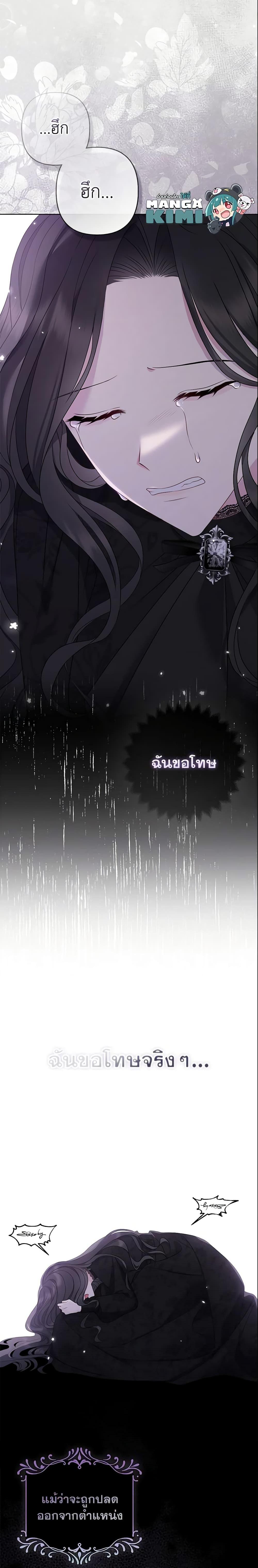 Manga-lc-com อ่านมังงะ อ่านการ์ตูน ออนไลน์ ฟรี So I Married An Abandoned Crown Prince ตอนที่ 1 2 3 4 5 6 7 8 9 10 11 12 13 14 ฟรี ไม่มีโฆษณา Manga-lc - อ่าน มังงะ อ่าน การ์ตูน ออนไลน์ อ่านมังงะ ฟรี