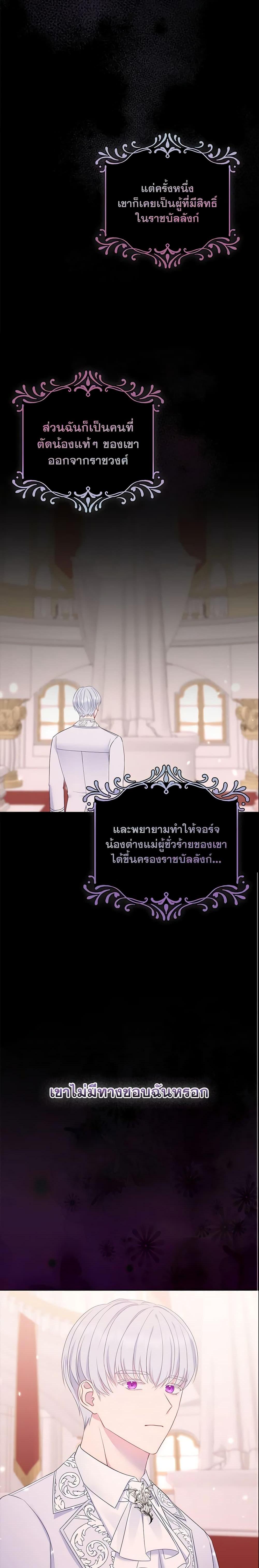 Manga-lc-com อ่านมังงะ อ่านการ์ตูน ออนไลน์ ฟรี So I Married An Abandoned Crown Prince ตอนที่ 1 2 3 4 5 6 7 8 9 10 11 12 13 14 ฟรี ไม่มีโฆษณา Manga-lc - อ่าน มังงะ อ่าน การ์ตูน ออนไลน์ อ่านมังงะ ฟรี