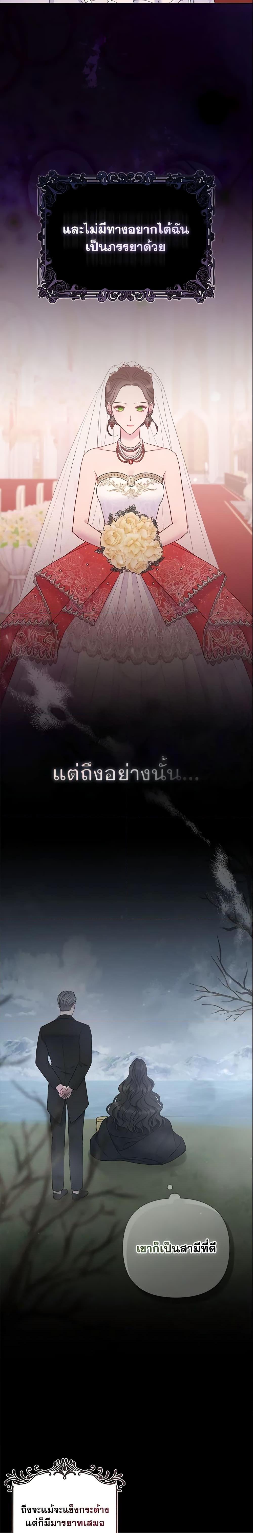 Manga-lc-com อ่านมังงะ อ่านการ์ตูน ออนไลน์ ฟรี So I Married An Abandoned Crown Prince ตอนที่ 1 2 3 4 5 6 7 8 9 10 11 12 13 14 ฟรี ไม่มีโฆษณา Manga-lc - อ่าน มังงะ อ่าน การ์ตูน ออนไลน์ อ่านมังงะ ฟรี
