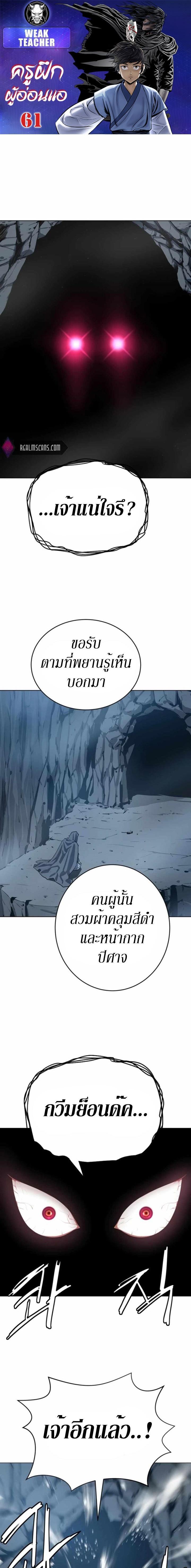 Manga-lc-com อ่านมังงะ อ่านการ์ตูน ออนไลน์ ฟรี Weak Teacher ตอนที่ 1 2 3 4 5 6 7 8 9 10 11 12 13 14 ฟรี ไม่มีโฆษณา Manga-lc - อ่าน มังงะ อ่าน การ์ตูน ออนไลน์ อ่านมังงะ ฟรี