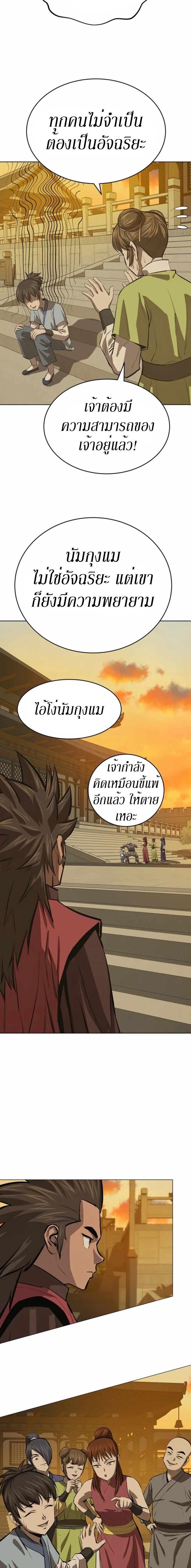 Manga-lc-com อ่านมังงะ อ่านการ์ตูน ออนไลน์ ฟรี Weak Teacher ตอนที่ 1 2 3 4 5 6 7 8 9 10 11 12 13 14 ฟรี ไม่มีโฆษณา Manga-lc - อ่าน มังงะ อ่าน การ์ตูน ออนไลน์ อ่านมังงะ ฟรี