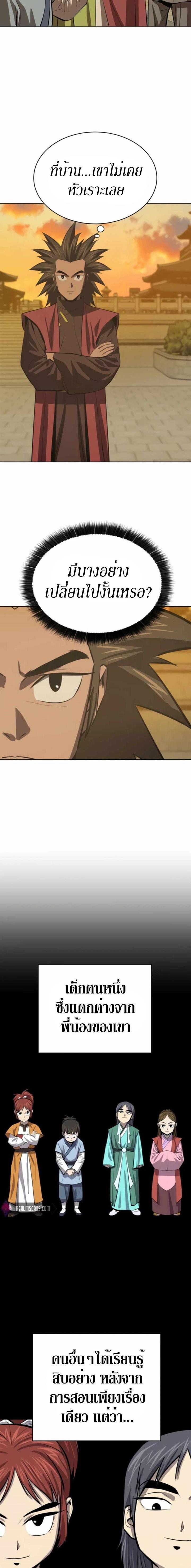 Manga-lc-com อ่านมังงะ อ่านการ์ตูน ออนไลน์ ฟรี Weak Teacher ตอนที่ 1 2 3 4 5 6 7 8 9 10 11 12 13 14 ฟรี ไม่มีโฆษณา Manga-lc - อ่าน มังงะ อ่าน การ์ตูน ออนไลน์ อ่านมังงะ ฟรี