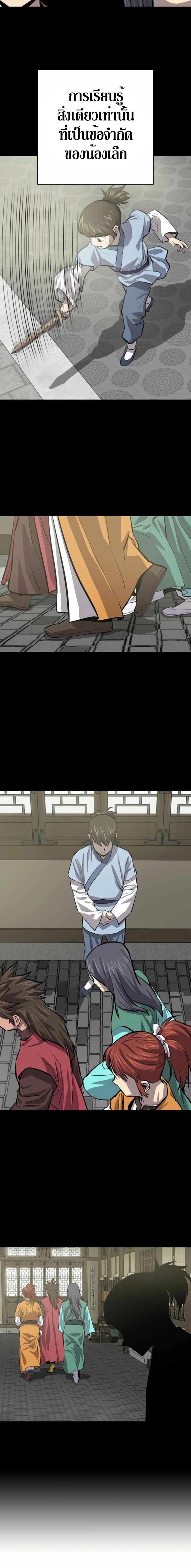 Manga-lc-com อ่านมังงะ อ่านการ์ตูน ออนไลน์ ฟรี Weak Teacher ตอนที่ 1 2 3 4 5 6 7 8 9 10 11 12 13 14 ฟรี ไม่มีโฆษณา Manga-lc - อ่าน มังงะ อ่าน การ์ตูน ออนไลน์ อ่านมังงะ ฟรี