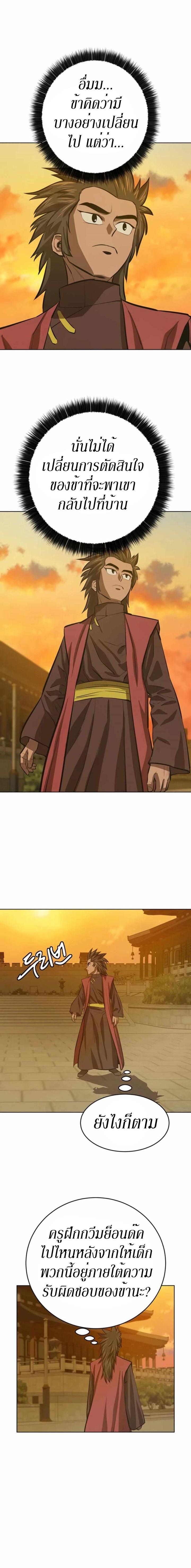 Manga-lc-com อ่านมังงะ อ่านการ์ตูน ออนไลน์ ฟรี Weak Teacher ตอนที่ 1 2 3 4 5 6 7 8 9 10 11 12 13 14 ฟรี ไม่มีโฆษณา Manga-lc - อ่าน มังงะ อ่าน การ์ตูน ออนไลน์ อ่านมังงะ ฟรี