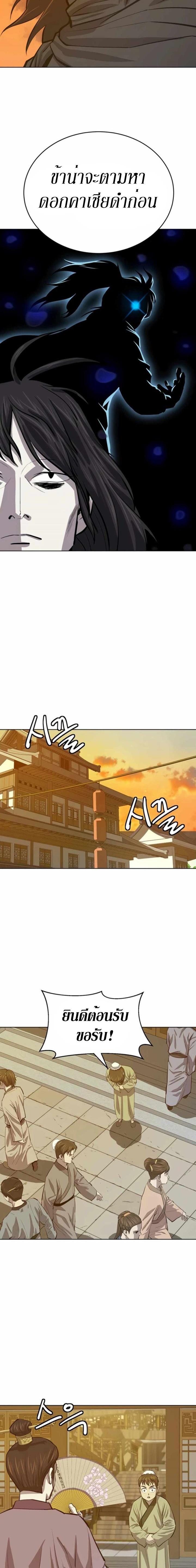 Manga-lc-com อ่านมังงะ อ่านการ์ตูน ออนไลน์ ฟรี Weak Teacher ตอนที่ 1 2 3 4 5 6 7 8 9 10 11 12 13 14 ฟรี ไม่มีโฆษณา Manga-lc - อ่าน มังงะ อ่าน การ์ตูน ออนไลน์ อ่านมังงะ ฟรี