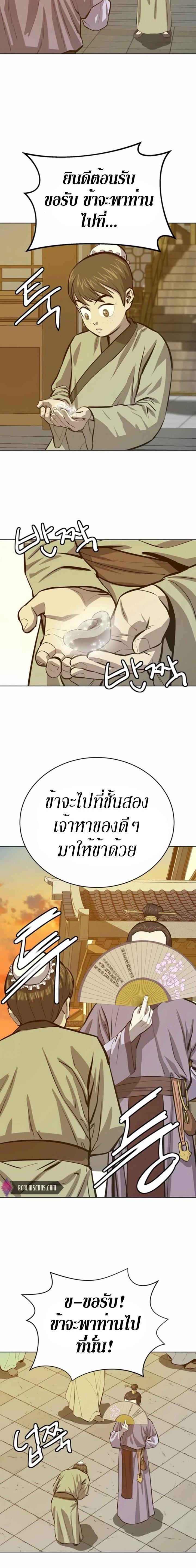 Manga-lc-com อ่านมังงะ อ่านการ์ตูน ออนไลน์ ฟรี Weak Teacher ตอนที่ 1 2 3 4 5 6 7 8 9 10 11 12 13 14 ฟรี ไม่มีโฆษณา Manga-lc - อ่าน มังงะ อ่าน การ์ตูน ออนไลน์ อ่านมังงะ ฟรี