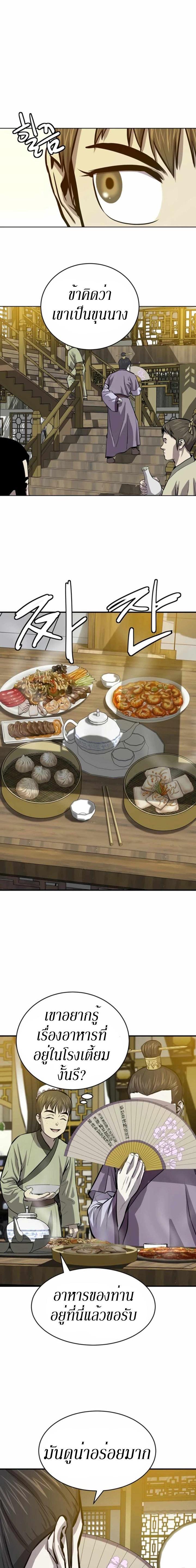 Manga-lc-com อ่านมังงะ อ่านการ์ตูน ออนไลน์ ฟรี Weak Teacher ตอนที่ 1 2 3 4 5 6 7 8 9 10 11 12 13 14 ฟรี ไม่มีโฆษณา Manga-lc - อ่าน มังงะ อ่าน การ์ตูน ออนไลน์ อ่านมังงะ ฟรี