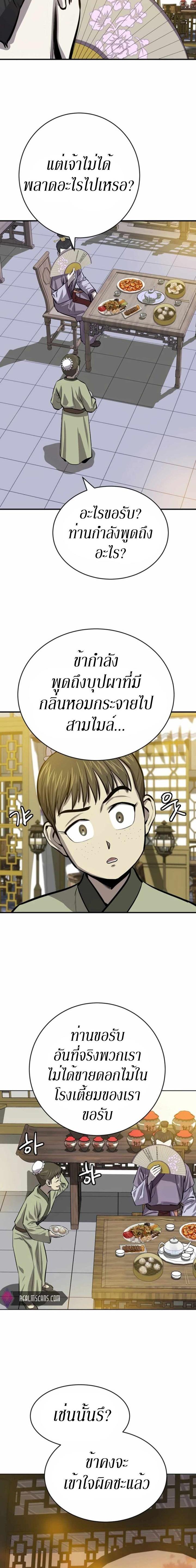 Manga-lc-com อ่านมังงะ อ่านการ์ตูน ออนไลน์ ฟรี Weak Teacher ตอนที่ 1 2 3 4 5 6 7 8 9 10 11 12 13 14 ฟรี ไม่มีโฆษณา Manga-lc - อ่าน มังงะ อ่าน การ์ตูน ออนไลน์ อ่านมังงะ ฟรี