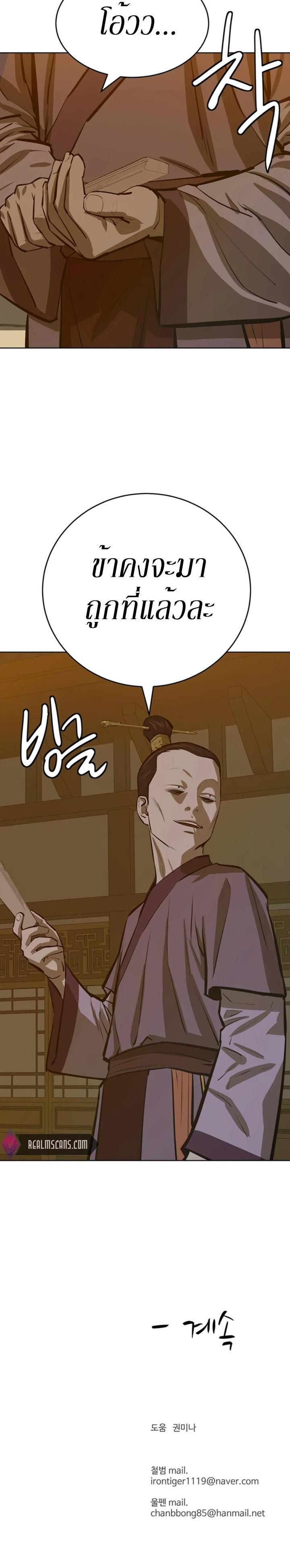 Manga-lc-com อ่านมังงะ อ่านการ์ตูน ออนไลน์ ฟรี Weak Teacher ตอนที่ 1 2 3 4 5 6 7 8 9 10 11 12 13 14 ฟรี ไม่มีโฆษณา Manga-lc - อ่าน มังงะ อ่าน การ์ตูน ออนไลน์ อ่านมังงะ ฟรี