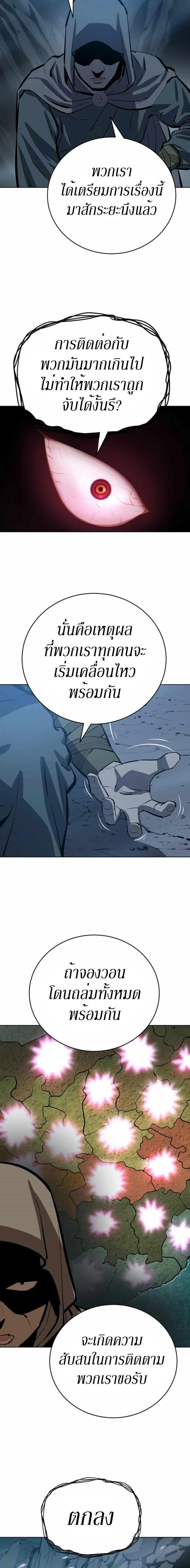 Manga-lc-com อ่านมังงะ อ่านการ์ตูน ออนไลน์ ฟรี Weak Teacher ตอนที่ 1 2 3 4 5 6 7 8 9 10 11 12 13 14 ฟรี ไม่มีโฆษณา Manga-lc - อ่าน มังงะ อ่าน การ์ตูน ออนไลน์ อ่านมังงะ ฟรี