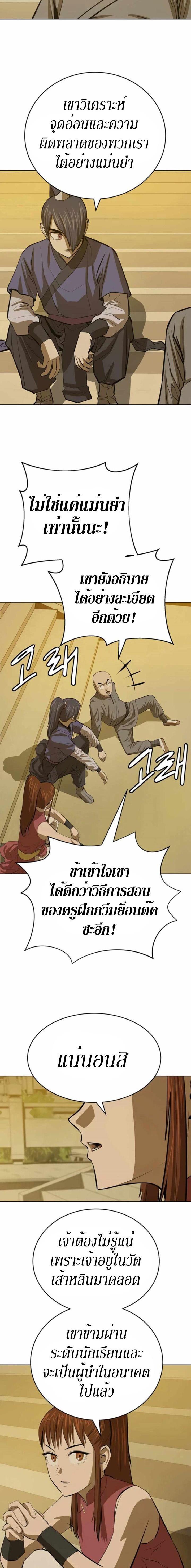 Manga-lc-com อ่านมังงะ อ่านการ์ตูน ออนไลน์ ฟรี Weak Teacher ตอนที่ 1 2 3 4 5 6 7 8 9 10 11 12 13 14 ฟรี ไม่มีโฆษณา Manga-lc - อ่าน มังงะ อ่าน การ์ตูน ออนไลน์ อ่านมังงะ ฟรี