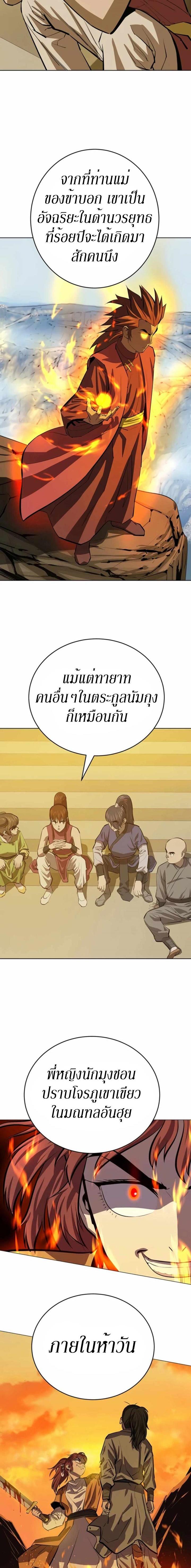 Manga-lc-com อ่านมังงะ อ่านการ์ตูน ออนไลน์ ฟรี Weak Teacher ตอนที่ 1 2 3 4 5 6 7 8 9 10 11 12 13 14 ฟรี ไม่มีโฆษณา Manga-lc - อ่าน มังงะ อ่าน การ์ตูน ออนไลน์ อ่านมังงะ ฟรี