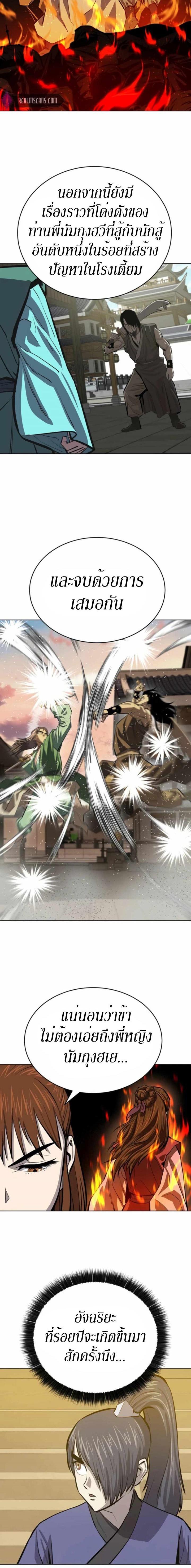 Manga-lc-com อ่านมังงะ อ่านการ์ตูน ออนไลน์ ฟรี Weak Teacher ตอนที่ 1 2 3 4 5 6 7 8 9 10 11 12 13 14 ฟรี ไม่มีโฆษณา Manga-lc - อ่าน มังงะ อ่าน การ์ตูน ออนไลน์ อ่านมังงะ ฟรี