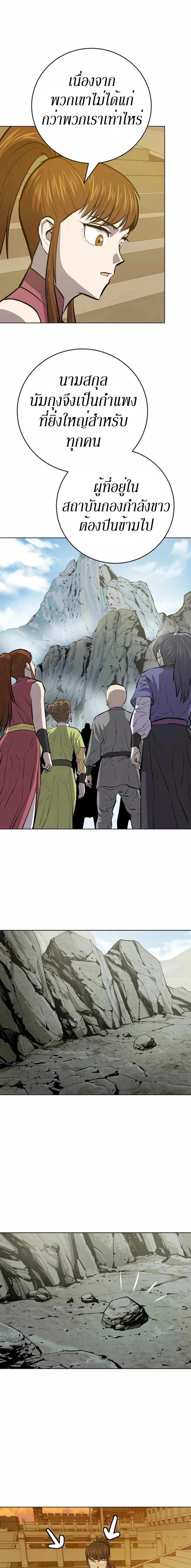 Manga-lc-com อ่านมังงะ อ่านการ์ตูน ออนไลน์ ฟรี Weak Teacher ตอนที่ 1 2 3 4 5 6 7 8 9 10 11 12 13 14 ฟรี ไม่มีโฆษณา Manga-lc - อ่าน มังงะ อ่าน การ์ตูน ออนไลน์ อ่านมังงะ ฟรี