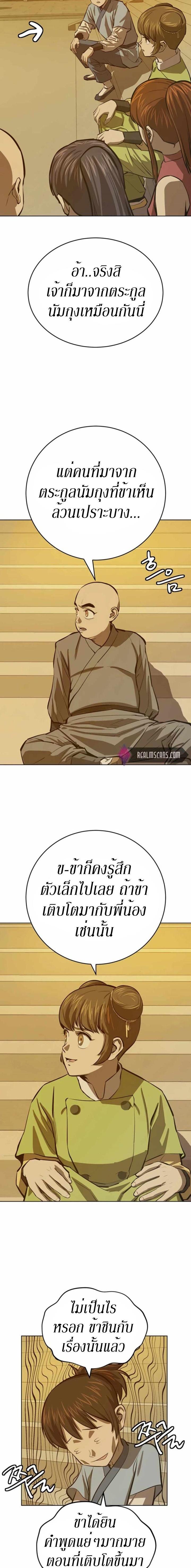 Manga-lc-com อ่านมังงะ อ่านการ์ตูน ออนไลน์ ฟรี Weak Teacher ตอนที่ 1 2 3 4 5 6 7 8 9 10 11 12 13 14 ฟรี ไม่มีโฆษณา Manga-lc - อ่าน มังงะ อ่าน การ์ตูน ออนไลน์ อ่านมังงะ ฟรี