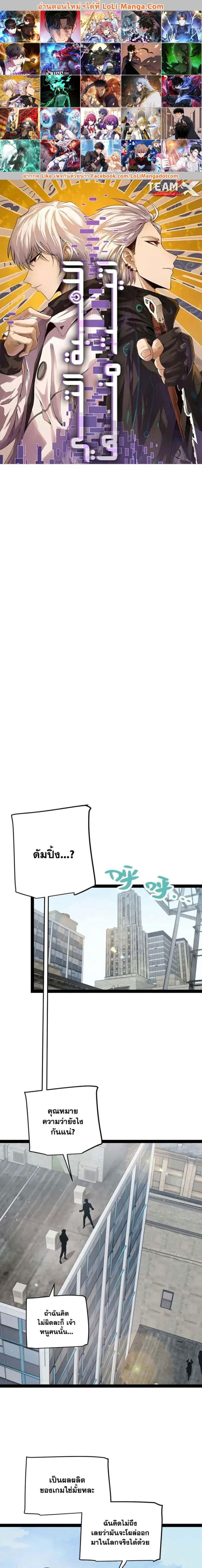 Manga-lc-com อ่านมังงะ อ่านการ์ตูน ออนไลน์ ฟรี The Game That I Came From ตอนที่ 1 2 3 4 5 6 7 8 9 10 11 12 13 14 ฟรี ไม่มีโฆษณา Manga-lc - อ่าน มังงะ อ่าน การ์ตูน ออนไลน์ อ่านมังงะ ฟรี