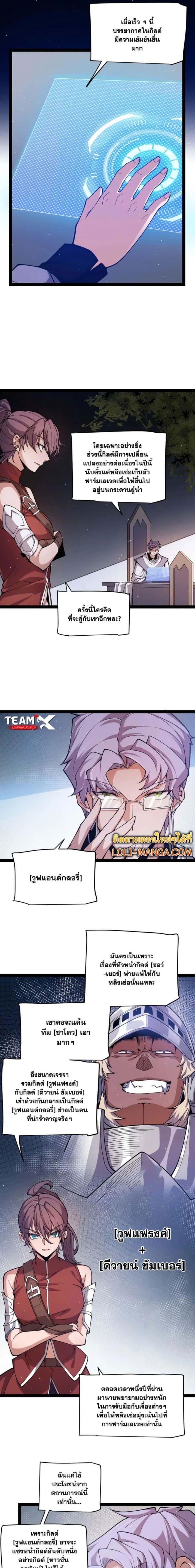 Manga-lc-com อ่านมังงะ อ่านการ์ตูน ออนไลน์ ฟรี The Game That I Came From ตอนที่ 1 2 3 4 5 6 7 8 9 10 11 12 13 14 ฟรี ไม่มีโฆษณา Manga-lc - อ่าน มังงะ อ่าน การ์ตูน ออนไลน์ อ่านมังงะ ฟรี