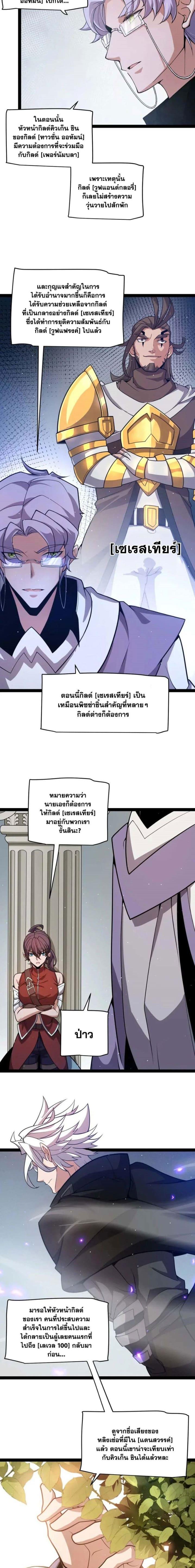 Manga-lc-com อ่านมังงะ อ่านการ์ตูน ออนไลน์ ฟรี The Game That I Came From ตอนที่ 1 2 3 4 5 6 7 8 9 10 11 12 13 14 ฟรี ไม่มีโฆษณา Manga-lc - อ่าน มังงะ อ่าน การ์ตูน ออนไลน์ อ่านมังงะ ฟรี