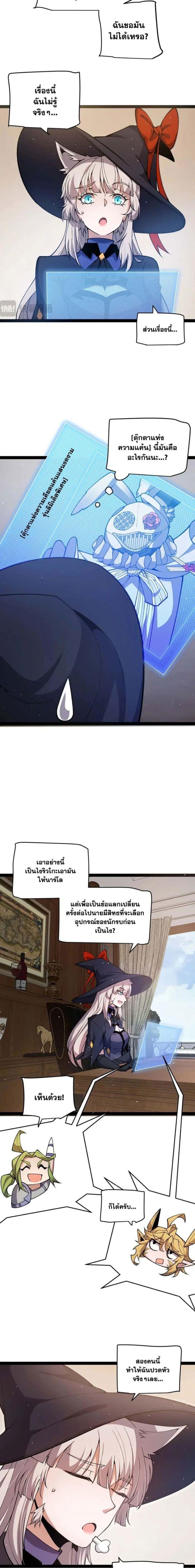 Manga-lc-com อ่านมังงะ อ่านการ์ตูน ออนไลน์ ฟรี The Game That I Came From ตอนที่ 1 2 3 4 5 6 7 8 9 10 11 12 13 14 ฟรี ไม่มีโฆษณา Manga-lc - อ่าน มังงะ อ่าน การ์ตูน ออนไลน์ อ่านมังงะ ฟรี