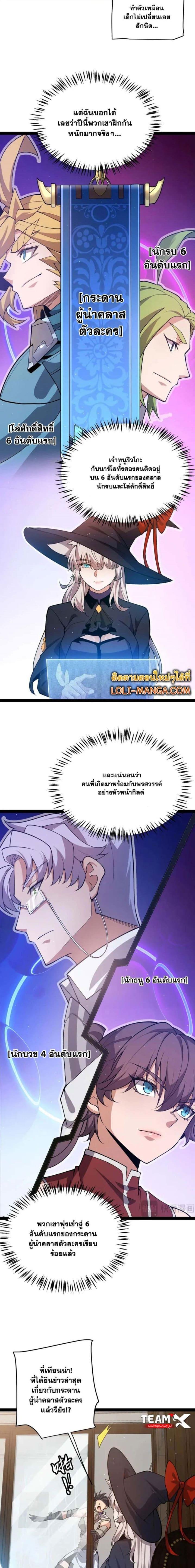 Manga-lc-com อ่านมังงะ อ่านการ์ตูน ออนไลน์ ฟรี The Game That I Came From ตอนที่ 1 2 3 4 5 6 7 8 9 10 11 12 13 14 ฟรี ไม่มีโฆษณา Manga-lc - อ่าน มังงะ อ่าน การ์ตูน ออนไลน์ อ่านมังงะ ฟรี