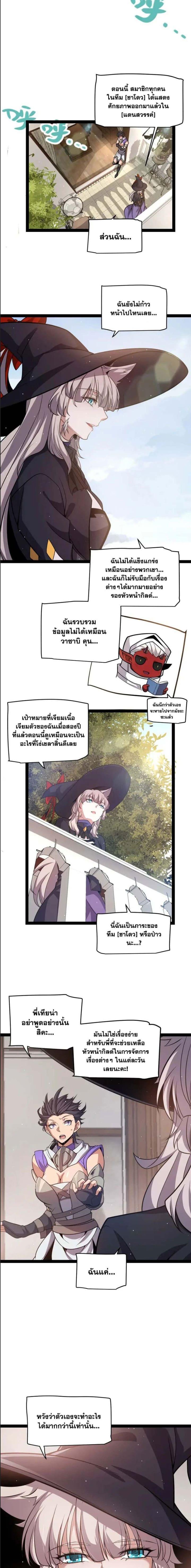 Manga-lc-com อ่านมังงะ อ่านการ์ตูน ออนไลน์ ฟรี The Game That I Came From ตอนที่ 1 2 3 4 5 6 7 8 9 10 11 12 13 14 ฟรี ไม่มีโฆษณา Manga-lc - อ่าน มังงะ อ่าน การ์ตูน ออนไลน์ อ่านมังงะ ฟรี