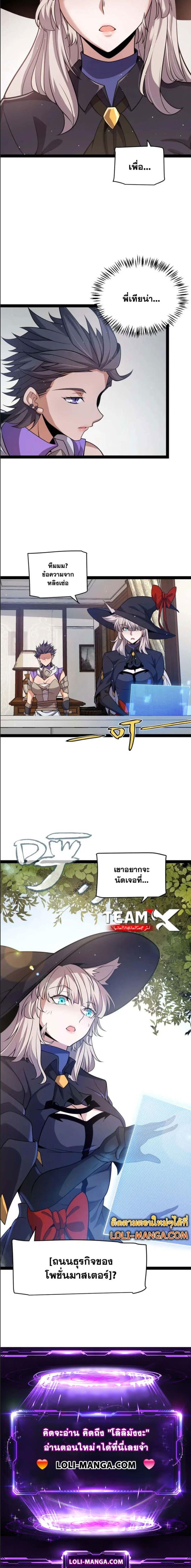 Manga-lc-com อ่านมังงะ อ่านการ์ตูน ออนไลน์ ฟรี The Game That I Came From ตอนที่ 1 2 3 4 5 6 7 8 9 10 11 12 13 14 ฟรี ไม่มีโฆษณา Manga-lc - อ่าน มังงะ อ่าน การ์ตูน ออนไลน์ อ่านมังงะ ฟรี