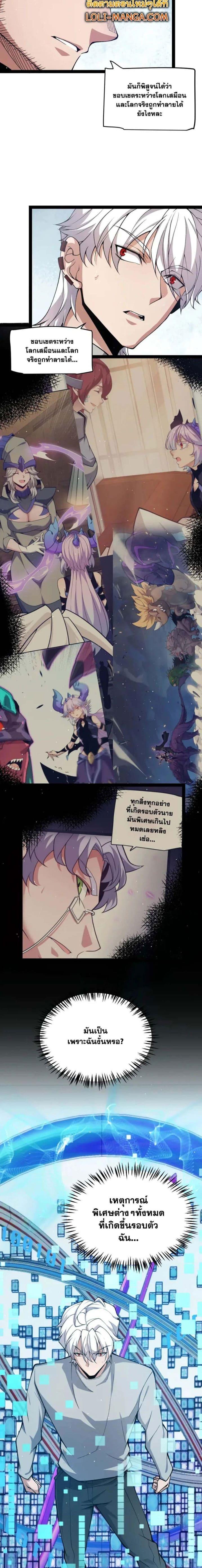 Manga-lc-com อ่านมังงะ อ่านการ์ตูน ออนไลน์ ฟรี The Game That I Came From ตอนที่ 1 2 3 4 5 6 7 8 9 10 11 12 13 14 ฟรี ไม่มีโฆษณา Manga-lc - อ่าน มังงะ อ่าน การ์ตูน ออนไลน์ อ่านมังงะ ฟรี