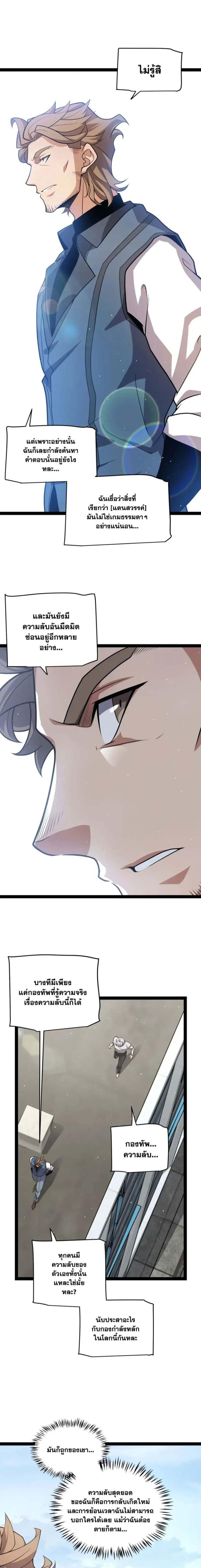 Manga-lc-com อ่านมังงะ อ่านการ์ตูน ออนไลน์ ฟรี The Game That I Came From ตอนที่ 1 2 3 4 5 6 7 8 9 10 11 12 13 14 ฟรี ไม่มีโฆษณา Manga-lc - อ่าน มังงะ อ่าน การ์ตูน ออนไลน์ อ่านมังงะ ฟรี