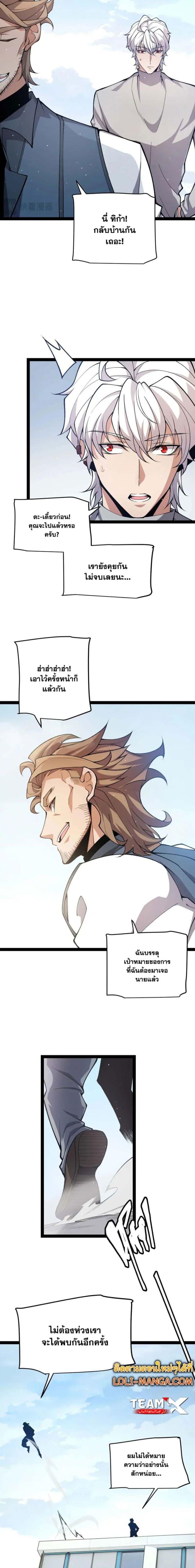 Manga-lc-com อ่านมังงะ อ่านการ์ตูน ออนไลน์ ฟรี The Game That I Came From ตอนที่ 1 2 3 4 5 6 7 8 9 10 11 12 13 14 ฟรี ไม่มีโฆษณา Manga-lc - อ่าน มังงะ อ่าน การ์ตูน ออนไลน์ อ่านมังงะ ฟรี