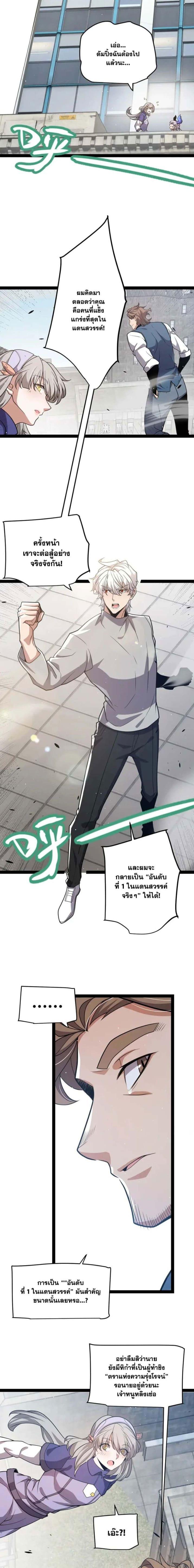 Manga-lc-com อ่านมังงะ อ่านการ์ตูน ออนไลน์ ฟรี The Game That I Came From ตอนที่ 1 2 3 4 5 6 7 8 9 10 11 12 13 14 ฟรี ไม่มีโฆษณา Manga-lc - อ่าน มังงะ อ่าน การ์ตูน ออนไลน์ อ่านมังงะ ฟรี