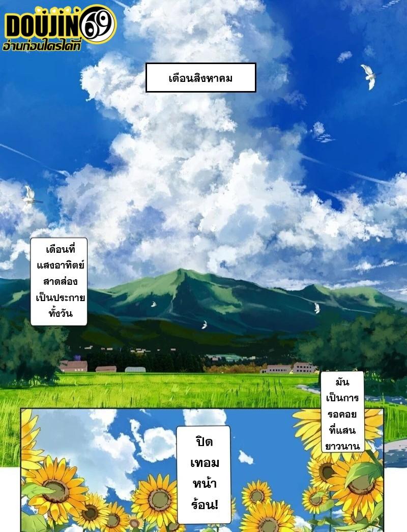 Manga-lc-com อ่านมังงะ อ่านการ์ตูน ออนไลน์ ฟรี [Ane Ito Onee-san x Cousin] ตอนที่ 1 2 3 4 5 6 7 8 9 10 11 12 13 14 ฟรี ไม่มีโฆษณา Manga-lc - อ่าน มังงะ อ่าน การ์ตูน ออนไลน์ อ่านมังงะ ฟรี