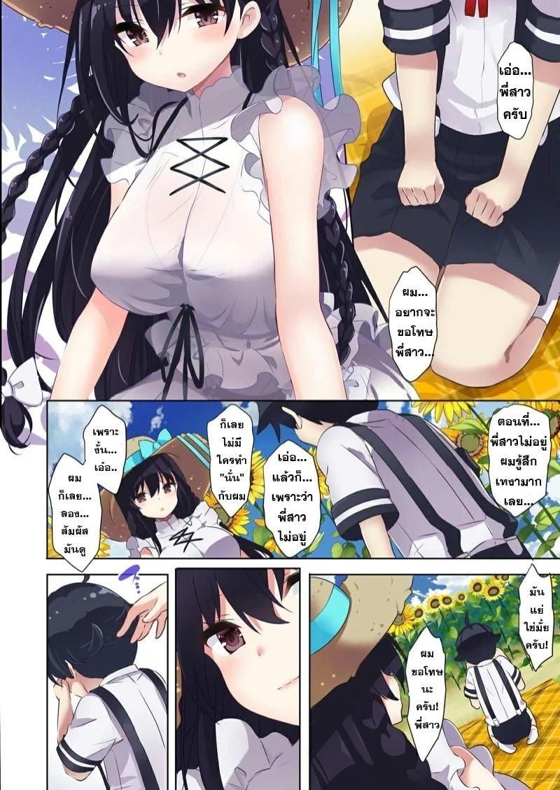 Manga-lc-com อ่านมังงะ อ่านการ์ตูน ออนไลน์ ฟรี [Ane Ito Onee-san x Cousin] ตอนที่ 1 2 3 4 5 6 7 8 9 10 11 12 13 14 ฟรี ไม่มีโฆษณา Manga-lc - อ่าน มังงะ อ่าน การ์ตูน ออนไลน์ อ่านมังงะ ฟรี