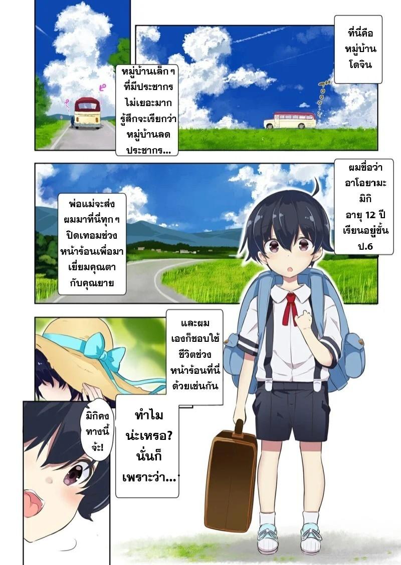Manga-lc-com อ่านมังงะ อ่านการ์ตูน ออนไลน์ ฟรี [Ane Ito Onee-san x Cousin] ตอนที่ 1 2 3 4 5 6 7 8 9 10 11 12 13 14 ฟรี ไม่มีโฆษณา Manga-lc - อ่าน มังงะ อ่าน การ์ตูน ออนไลน์ อ่านมังงะ ฟรี