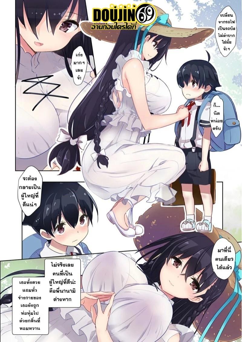 Manga-lc-com อ่านมังงะ อ่านการ์ตูน ออนไลน์ ฟรี [Ane Ito Onee-san x Cousin] ตอนที่ 1 2 3 4 5 6 7 8 9 10 11 12 13 14 ฟรี ไม่มีโฆษณา Manga-lc - อ่าน มังงะ อ่าน การ์ตูน ออนไลน์ อ่านมังงะ ฟรี