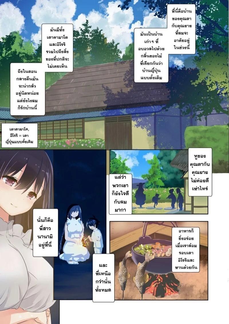 Manga-lc-com อ่านมังงะ อ่านการ์ตูน ออนไลน์ ฟรี [Ane Ito Onee-san x Cousin] ตอนที่ 1 2 3 4 5 6 7 8 9 10 11 12 13 14 ฟรี ไม่มีโฆษณา Manga-lc - อ่าน มังงะ อ่าน การ์ตูน ออนไลน์ อ่านมังงะ ฟรี