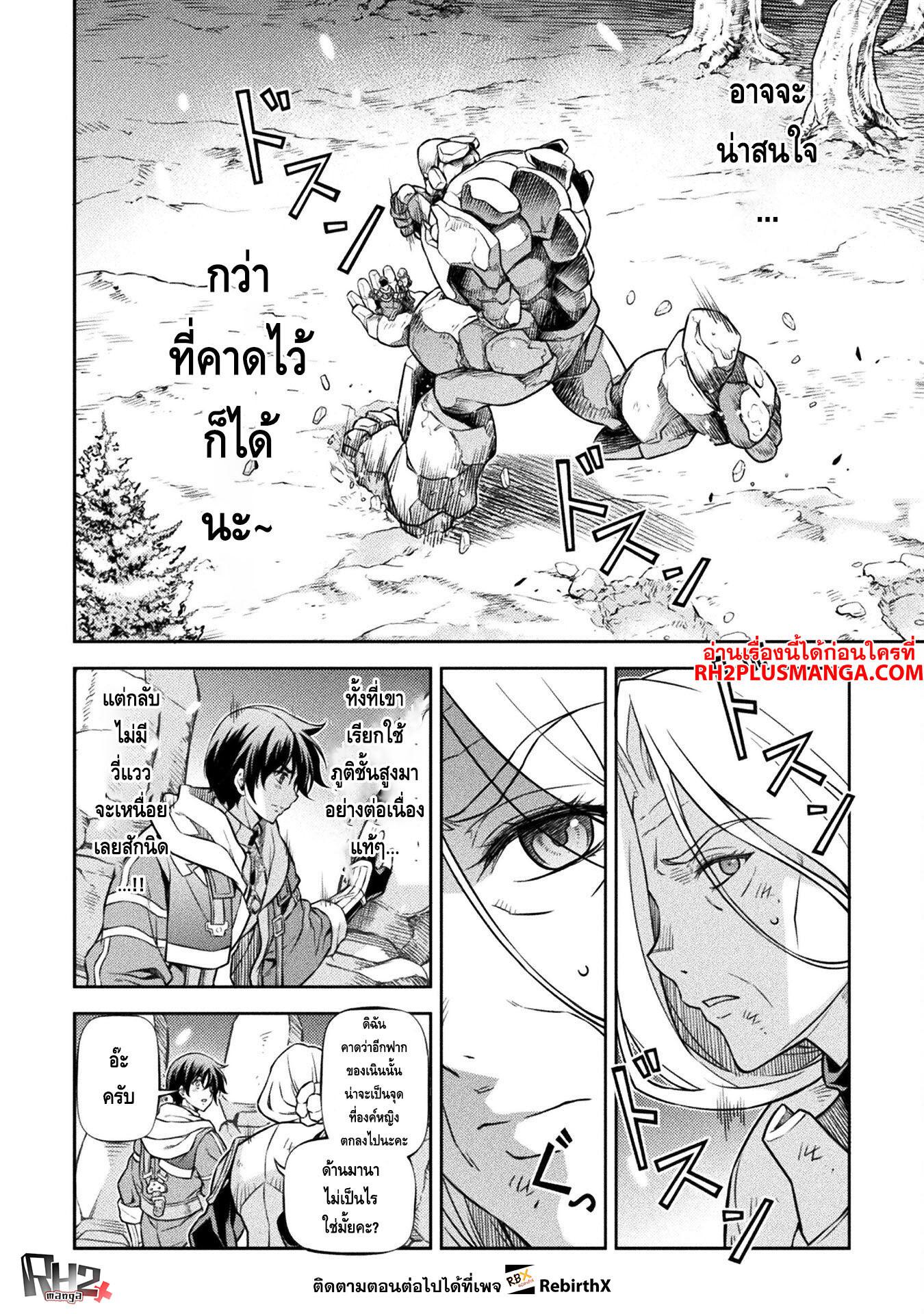Manga-lc-com อ่านมังงะ อ่านการ์ตูน ออนไลน์ ฟรี Drawing Saikyou Mangaka Wa Oekaki Skill De Isekai Musou Suru! ตอนที่ 1 2 3 4 5 6 7 8 9 10 11 12 13 14 ฟรี ไม่มีโฆษณา Manga-lc - อ่าน มังงะ อ่าน การ์ตูน ออนไลน์ อ่านมังงะ ฟรี