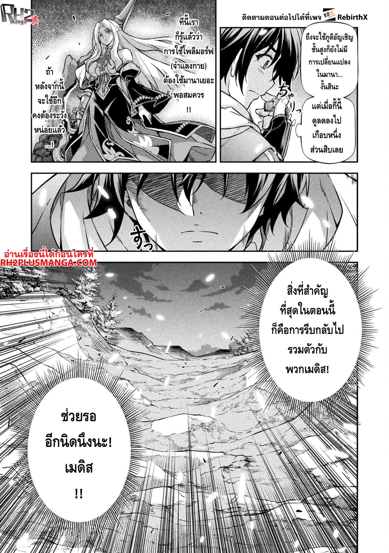 Manga-lc-com อ่านมังงะ อ่านการ์ตูน ออนไลน์ ฟรี Drawing Saikyou Mangaka Wa Oekaki Skill De Isekai Musou Suru! ตอนที่ 1 2 3 4 5 6 7 8 9 10 11 12 13 14 ฟรี ไม่มีโฆษณา Manga-lc - อ่าน มังงะ อ่าน การ์ตูน ออนไลน์ อ่านมังงะ ฟรี