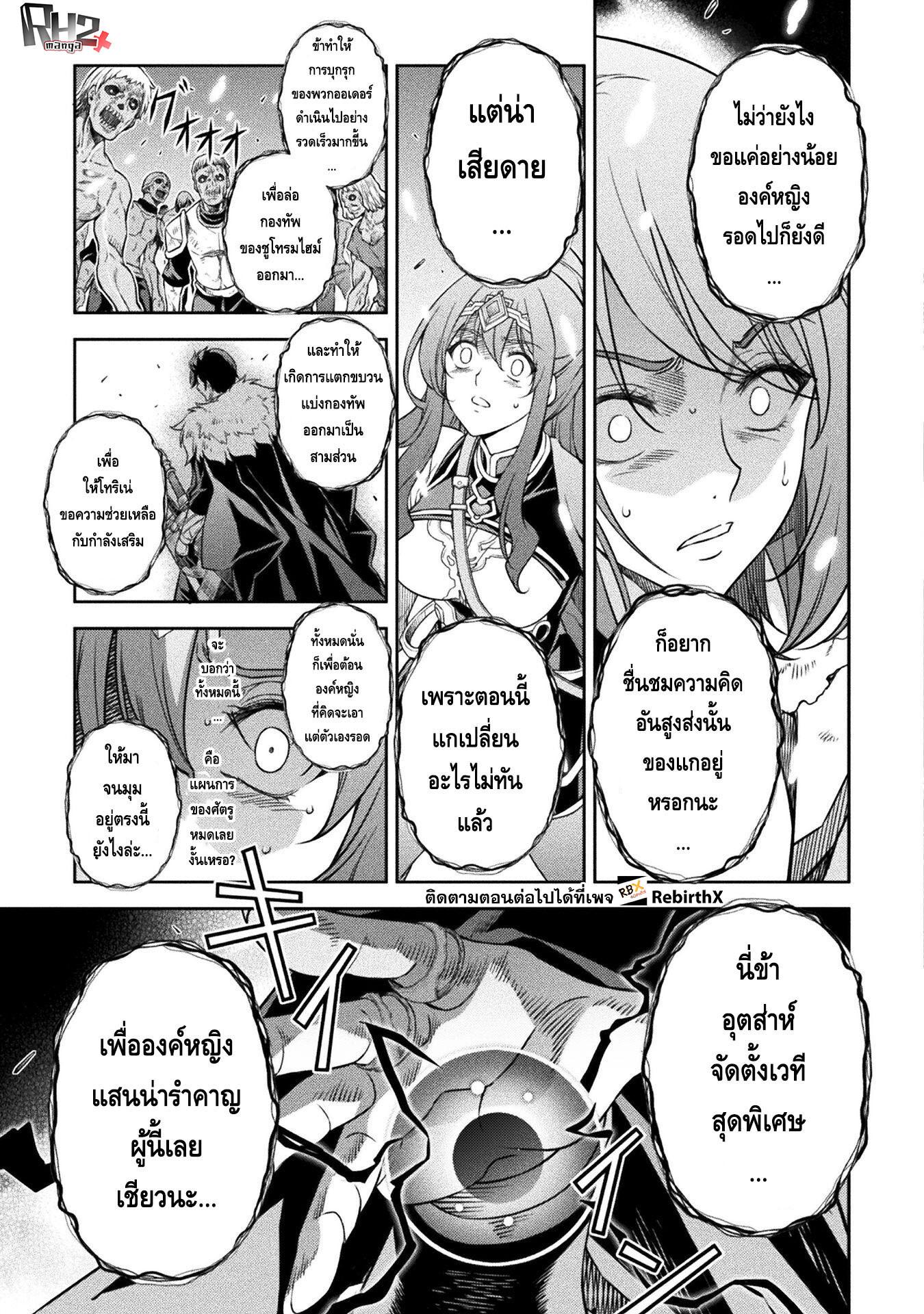Manga-lc-com อ่านมังงะ อ่านการ์ตูน ออนไลน์ ฟรี Drawing Saikyou Mangaka Wa Oekaki Skill De Isekai Musou Suru! ตอนที่ 1 2 3 4 5 6 7 8 9 10 11 12 13 14 ฟรี ไม่มีโฆษณา Manga-lc - อ่าน มังงะ อ่าน การ์ตูน ออนไลน์ อ่านมังงะ ฟรี
